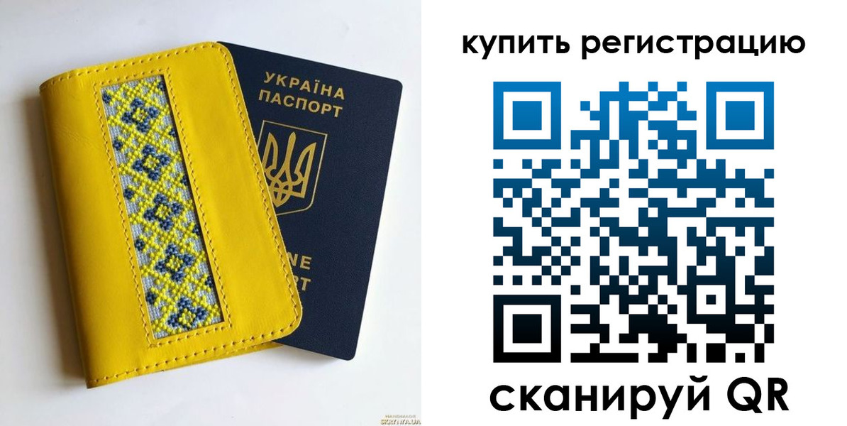 регистрация в Ликино-Дулёво