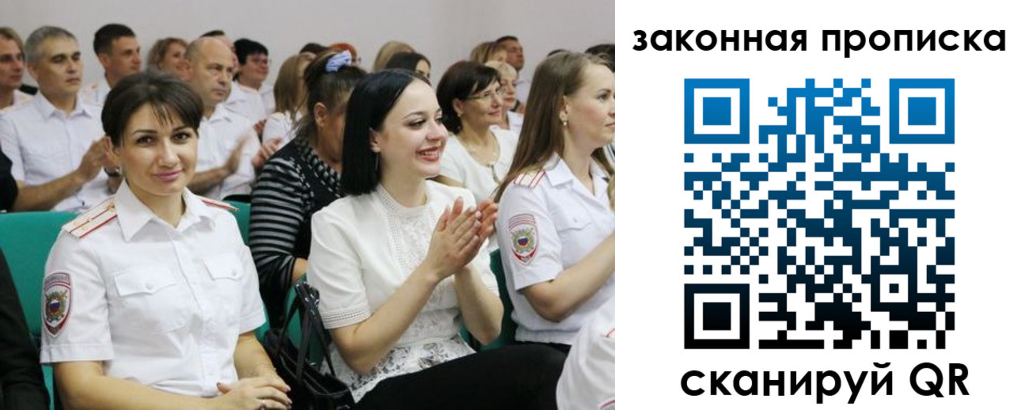 найти адрес прописки в Ликино-Дулёво