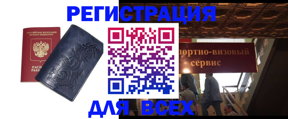 форма 3 в Ликино-Дулёво